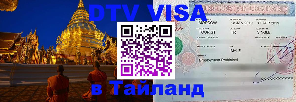 Оформление DTV визы под ключ: стоимость и тарифы, только загранпаспорт - Рим  20.11.2025 